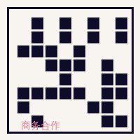 明星商务二维码